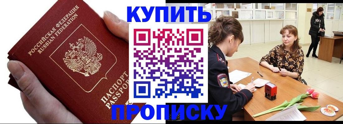 временная регистрация адрес в Горнозаводске